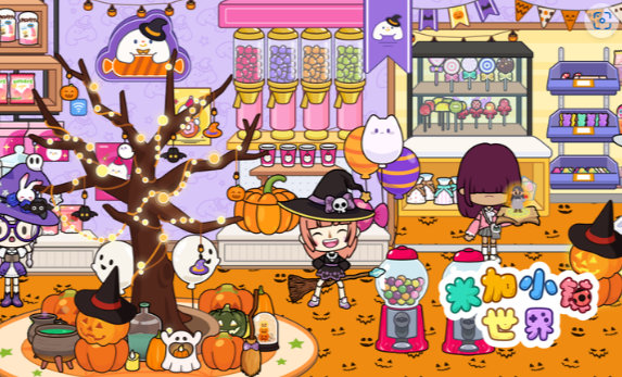 米加小镇世界主题商店截图2