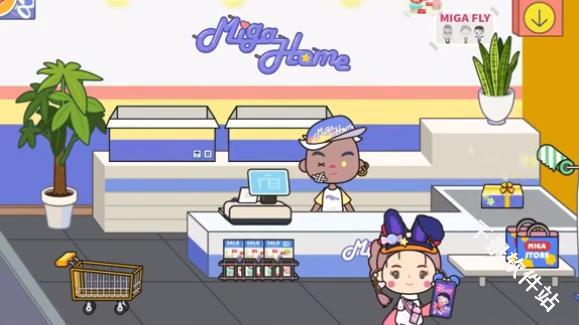 米加小镇世界主题商店