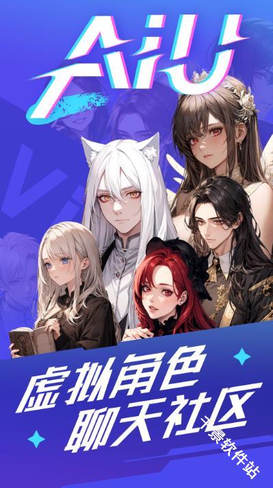 AiU