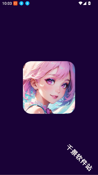 AiU