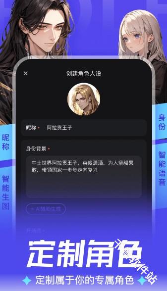AiU
