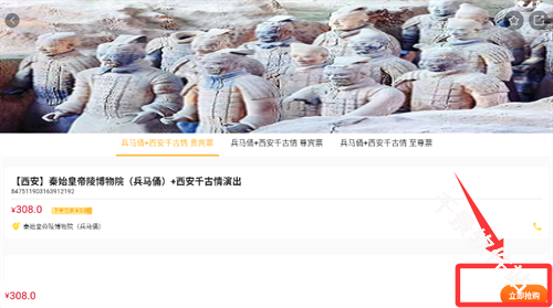 来旅行