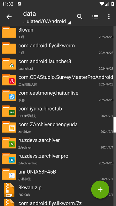 ZArchiver老外管理器