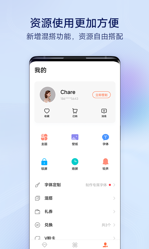i主题截图5
