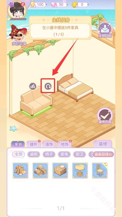 绘梦日记