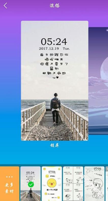 i主题