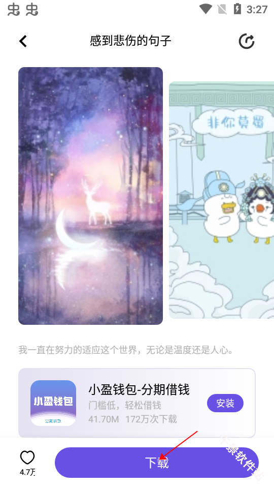 i主题