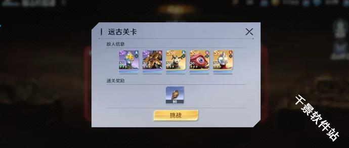 奥特曼光之战士