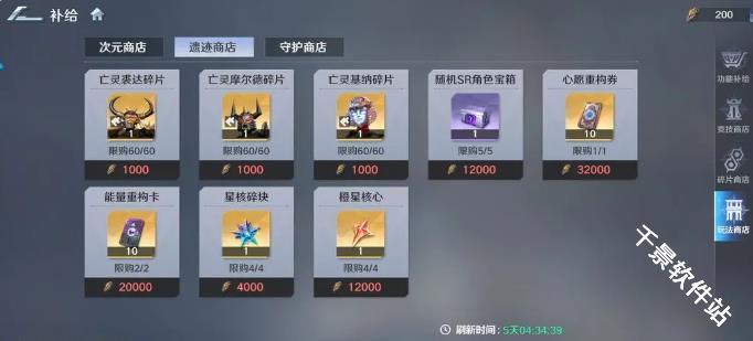 奥特曼光之战士