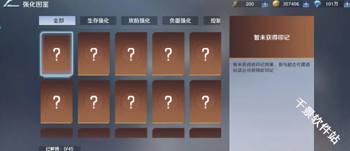 奥特曼光之战士