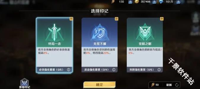 奥特曼光之战士