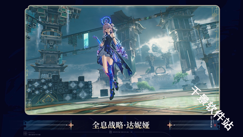 云鸣潮国际服