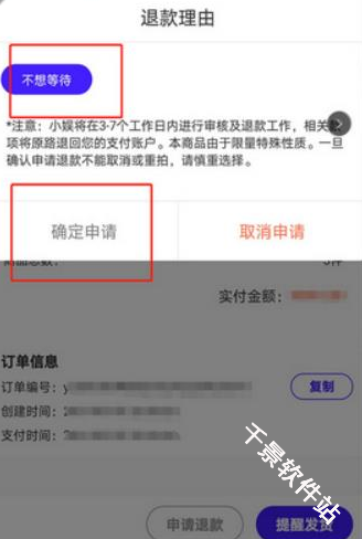 一直娱