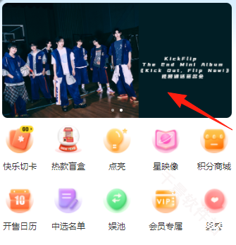 一直娱