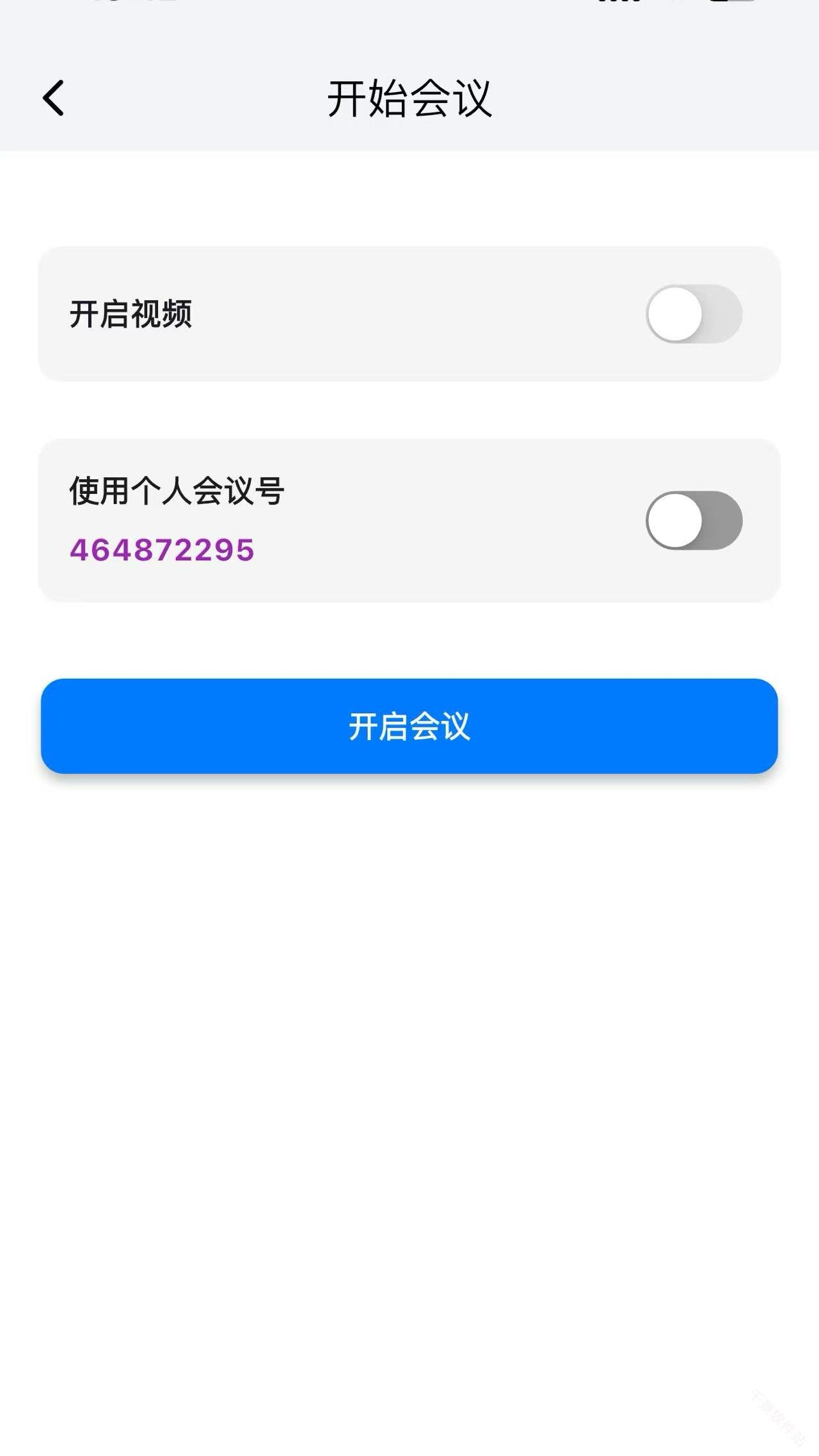 百佳会议