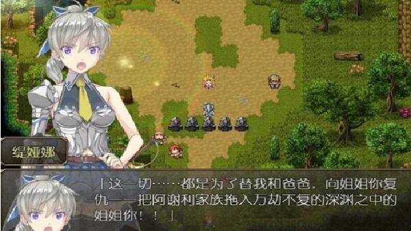 奴隶之剑2截图2