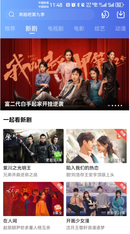大海视频截图2