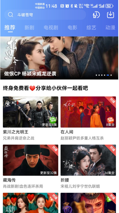 大海视频截图1