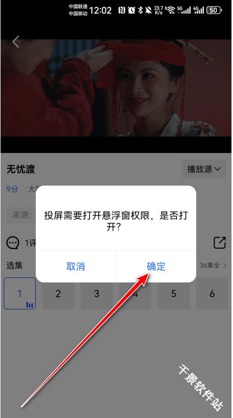 大海视频