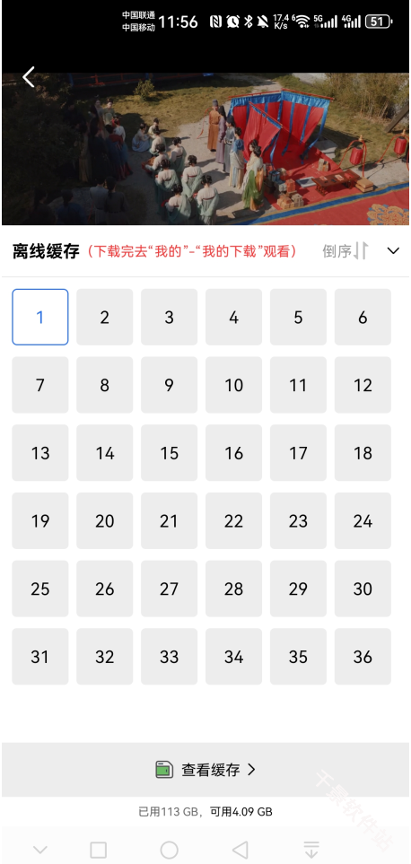 大海视频
