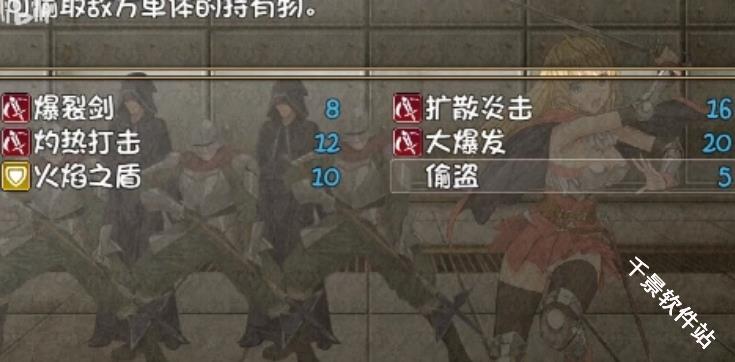 奴隶之剑2