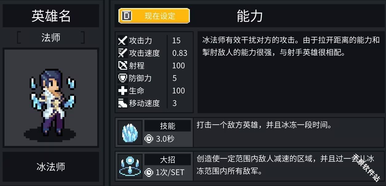 团战经理