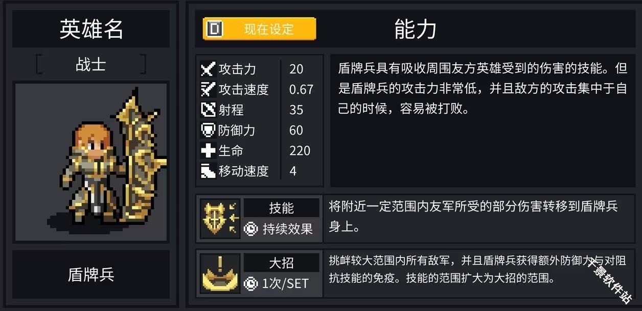 团战经理