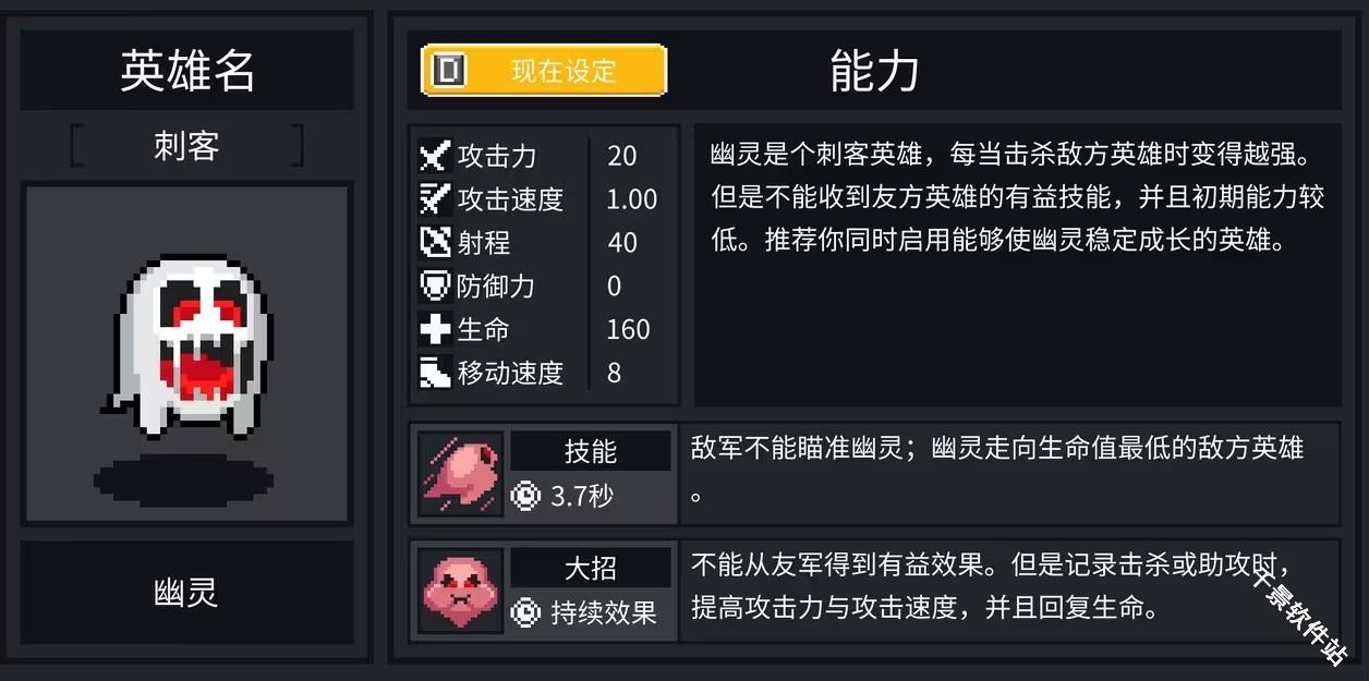 团战经理