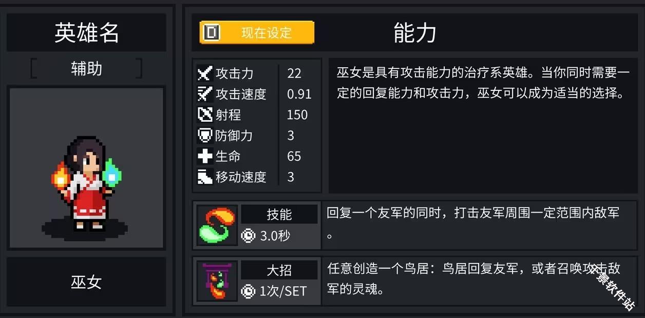 团战经理