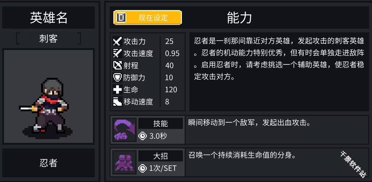 团战经理