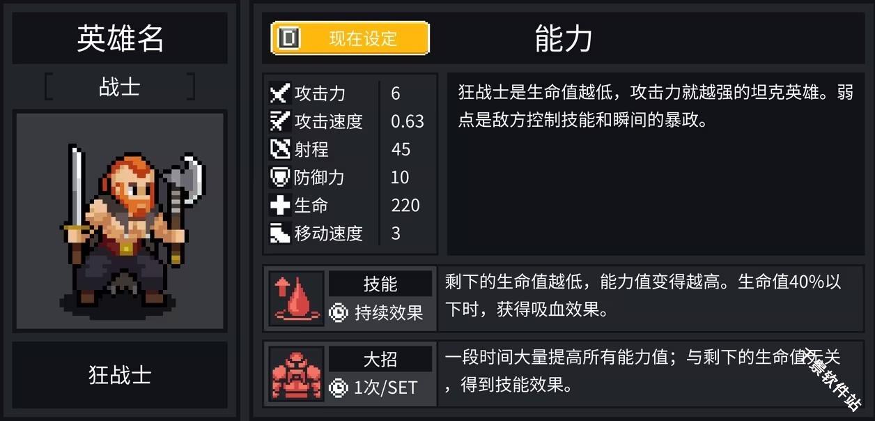 团战经理