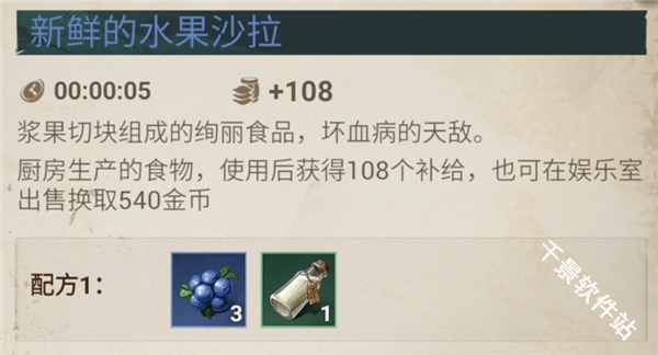 征服之海海盗荣耀