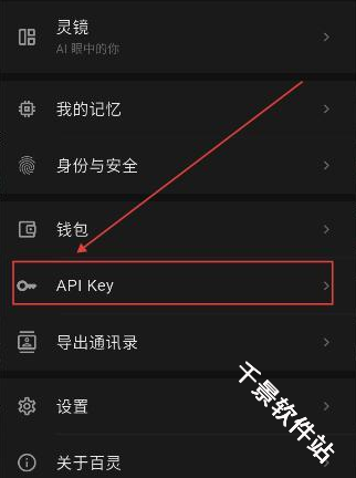 百灵AI
