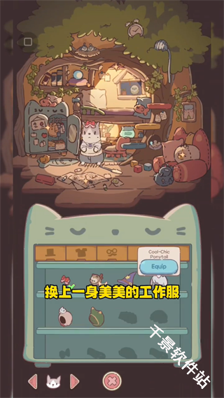 猫咪和汤魔法食谱