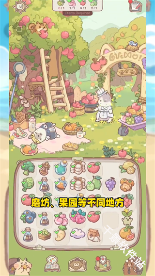 猫咪和汤魔法食谱