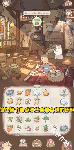 猫咪和汤魔法食谱