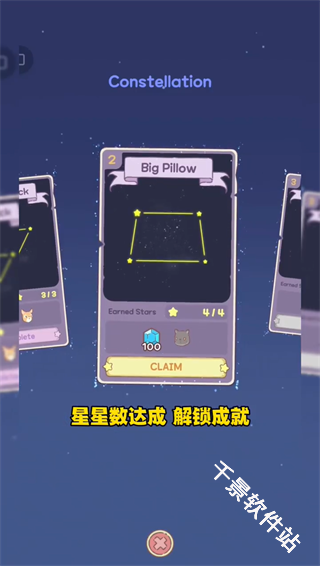 猫咪和汤魔法食谱