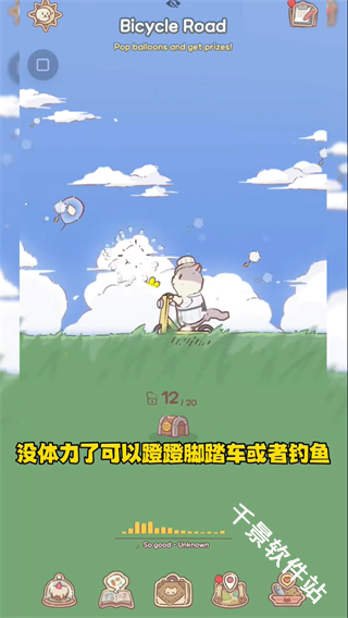 猫咪和汤魔法食谱