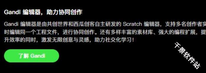 共创世界