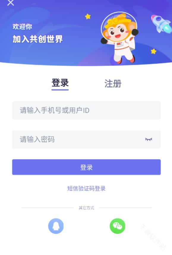 共创世界