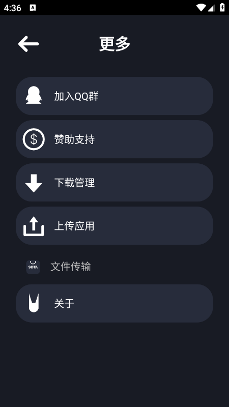 苏打商店