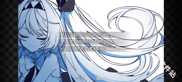 不存在的你和我