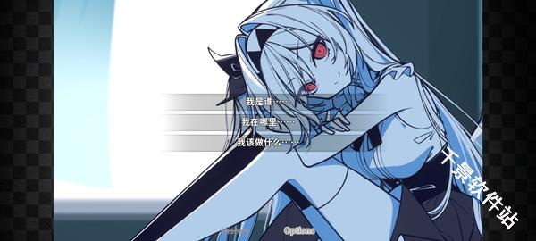 不存在的你和我