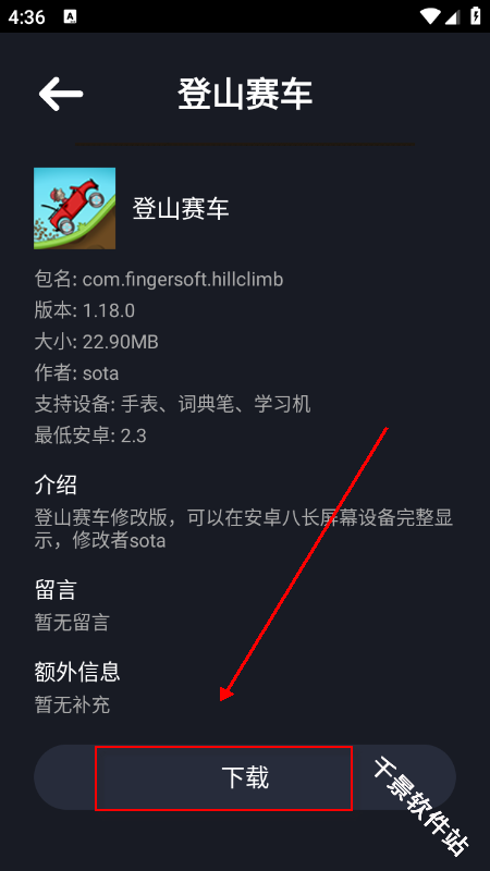 苏打商店