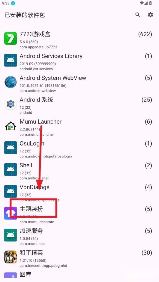 活动启动器
