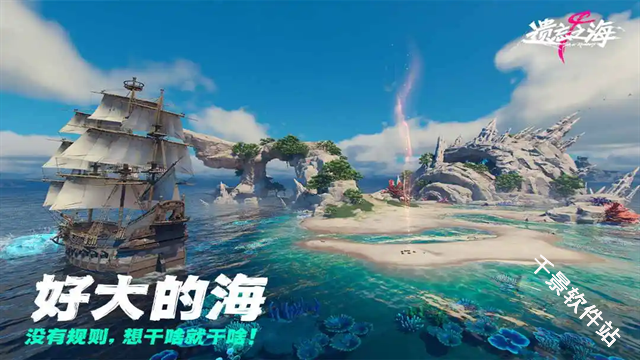云遗忘之海