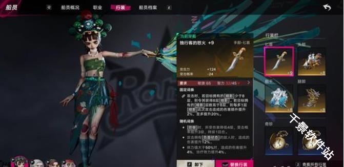 云遗忘之海