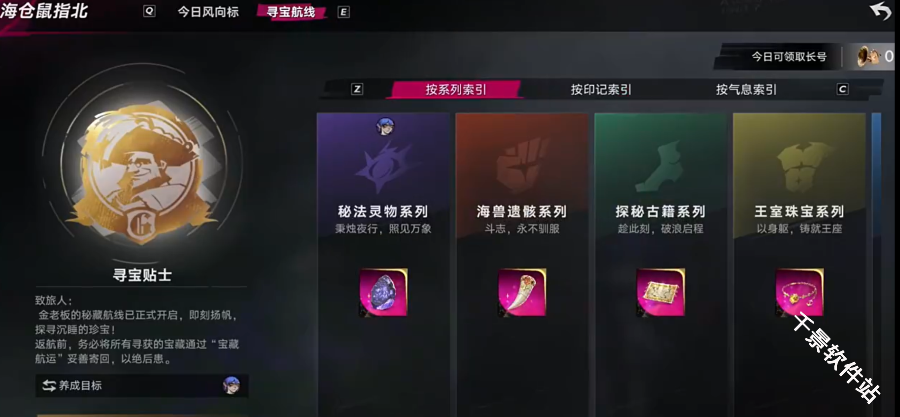 云遗忘之海