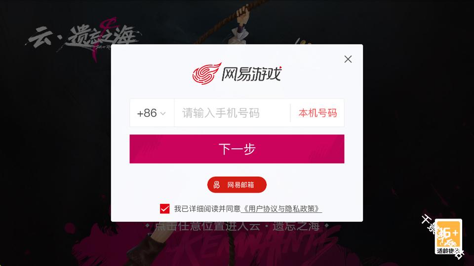 云遗忘之海