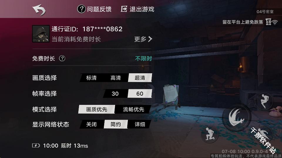 云遗忘之海